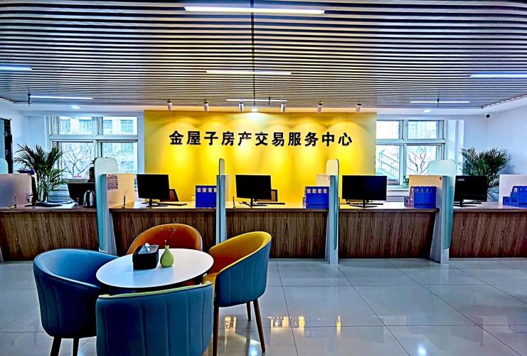 房屋租赁、中介、代理销售及家政商务服务 范围界定与合规要点