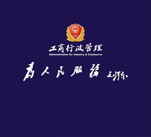专业商务服务 夜以继日代办西城区餐饮服务许可证，助力企业快速开业