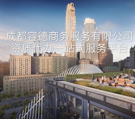 青羊建筑电子智能化二级资质代理 一手代办，专业高效