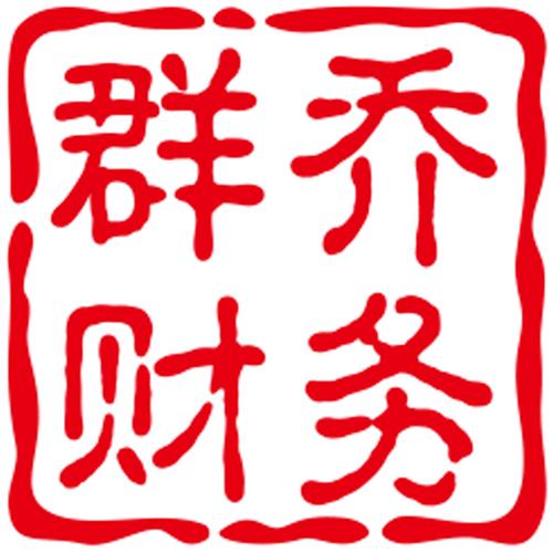 商务代理代办服务 企业全生命周期的一站式解决方案
