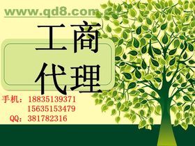 太原代办公司 哪里最权威 山西卓誉工商注册商务代理