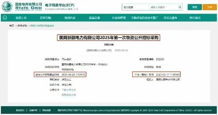 公司治理)报告代办绿色生产报告加急代理中